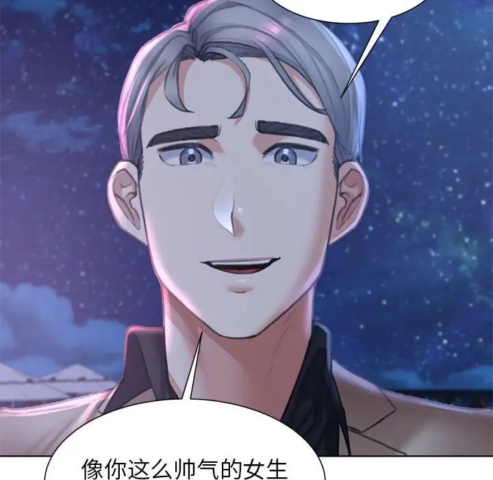 第13话 - 第101.jpg页