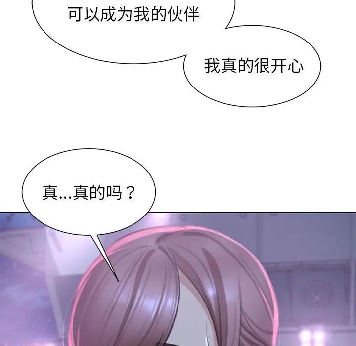 第13话 - 第102.jpg页