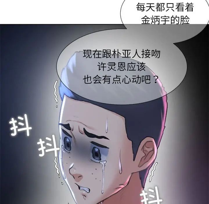 第13话 - 第107.jpg页
