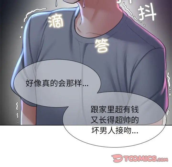 第13话 - 第108.jpg页
