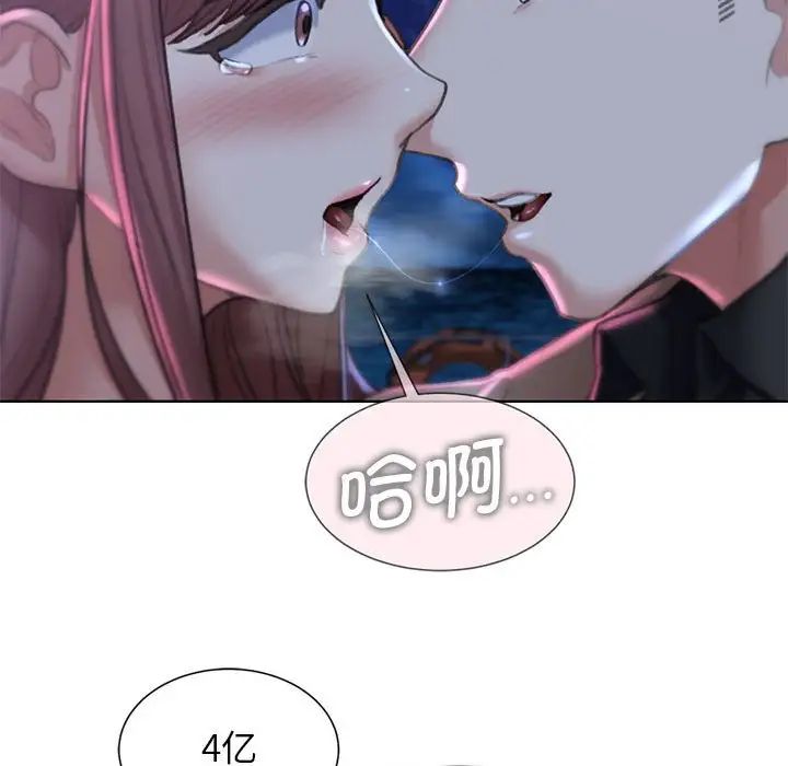 第13话 - 第110.jpg页