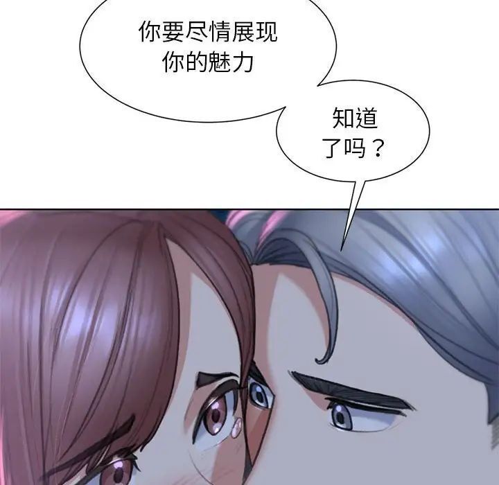 第13话 - 第113.jpg页