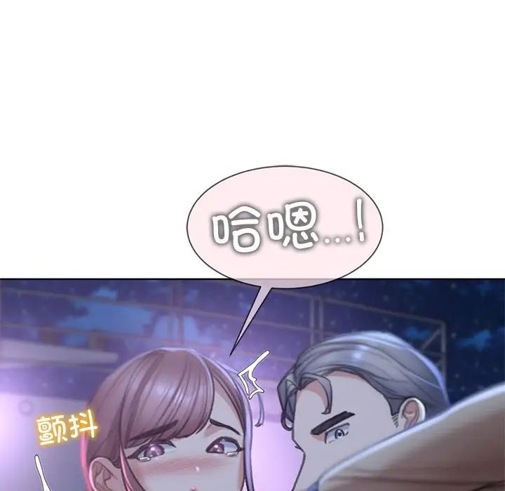 第13话 - 第120.jpg页