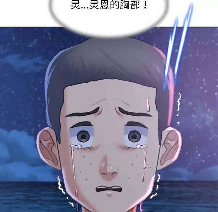 第13话 - 第123.jpg页