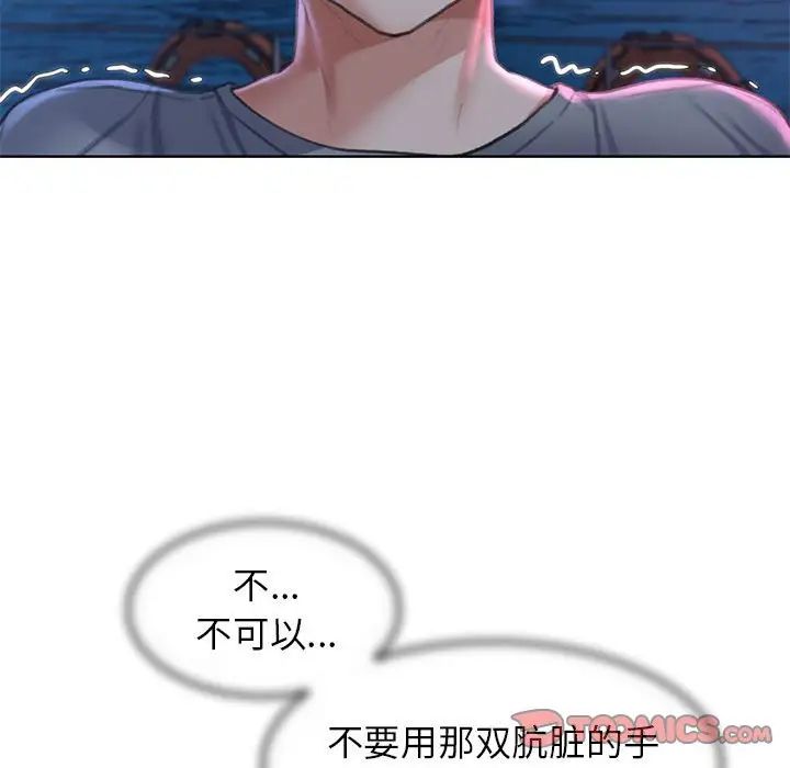 第13话 - 第124.jpg页