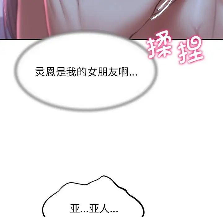 第13话 - 第126.jpg页