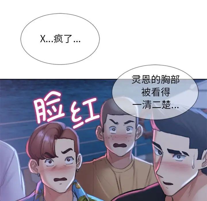 第13话 - 第129.jpg页