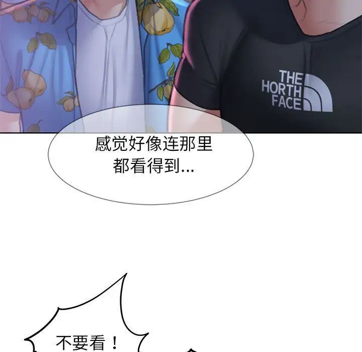 第13话 - 第130.jpg页