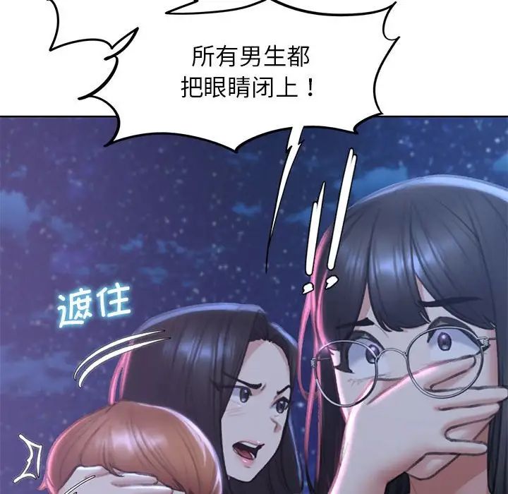 第13话 - 第131.jpg页