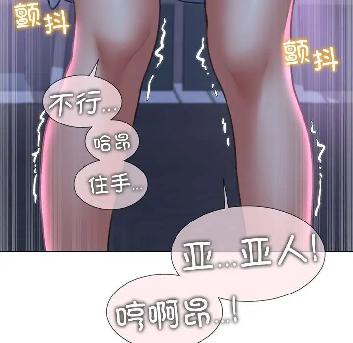 第13话 - 第134.jpg页