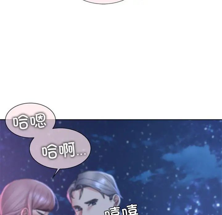 第13话 - 第135.jpg页