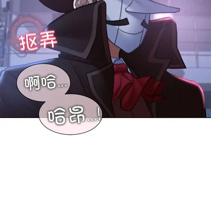 第13话 - 第139.jpg页