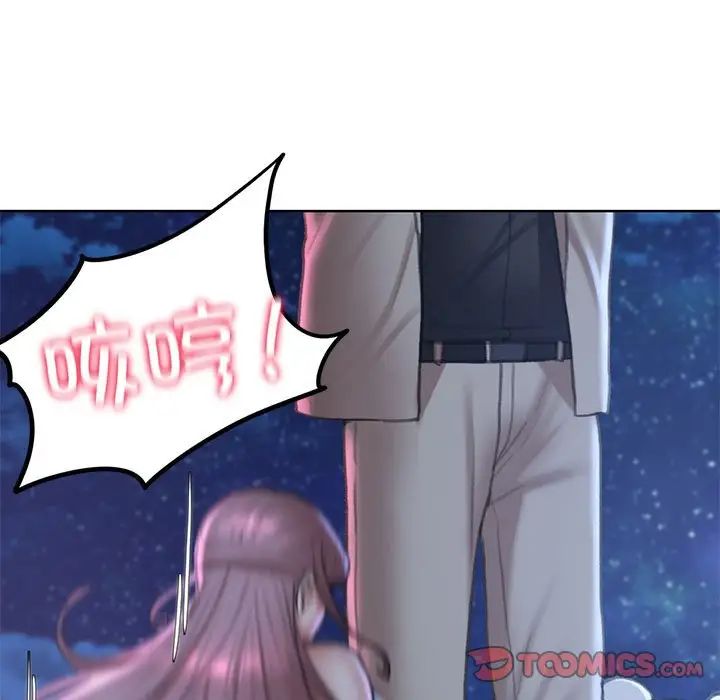 第13话 - 第140.jpg页