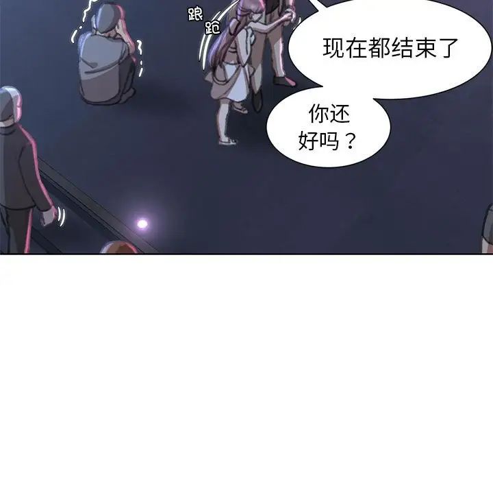 第13话 - 第144.jpg页