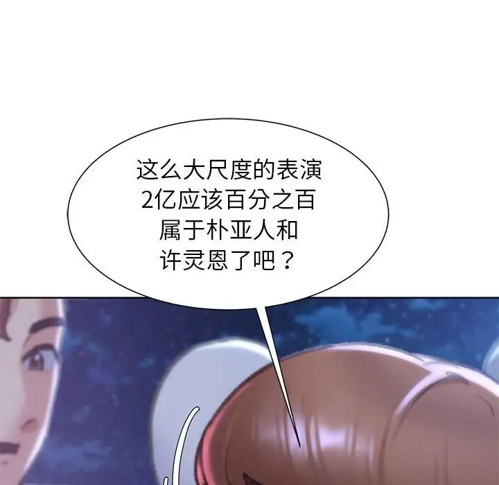 第13话 - 第147.jpg页
