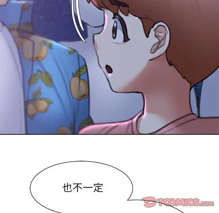 第13话 - 第148.jpg页