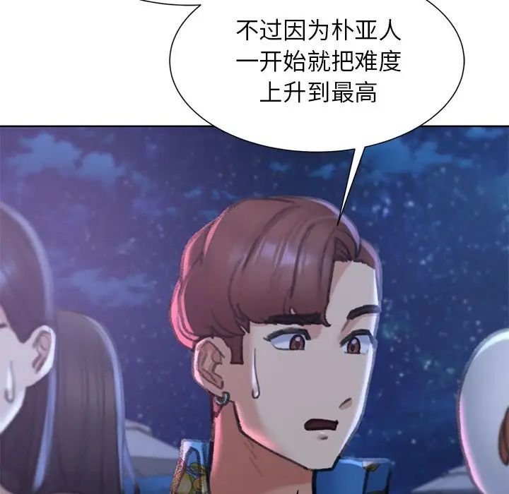 第13话 - 第149.jpg页