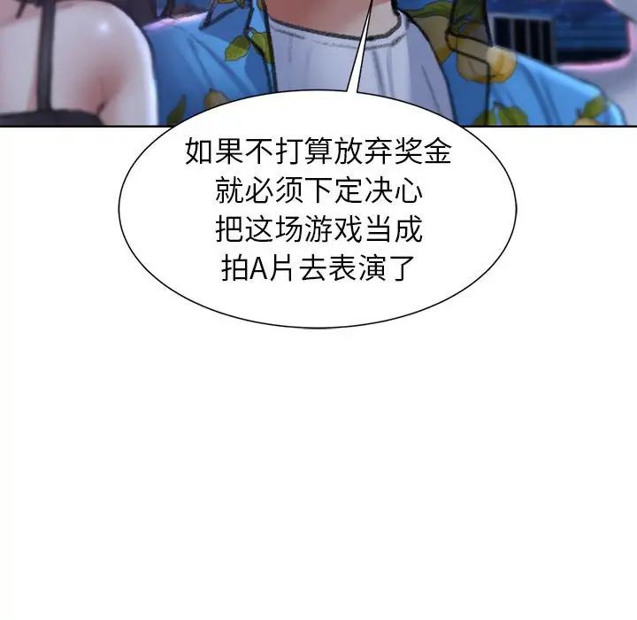 第13话 - 第150.jpg页