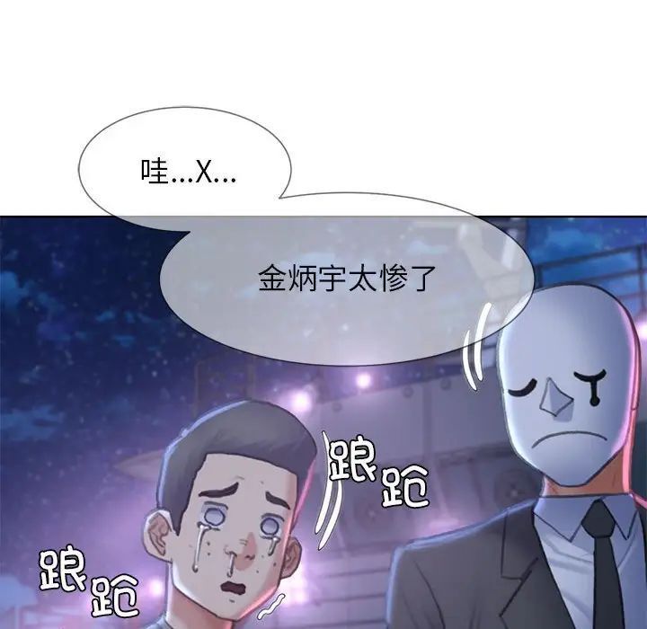 第13话 - 第151.jpg页