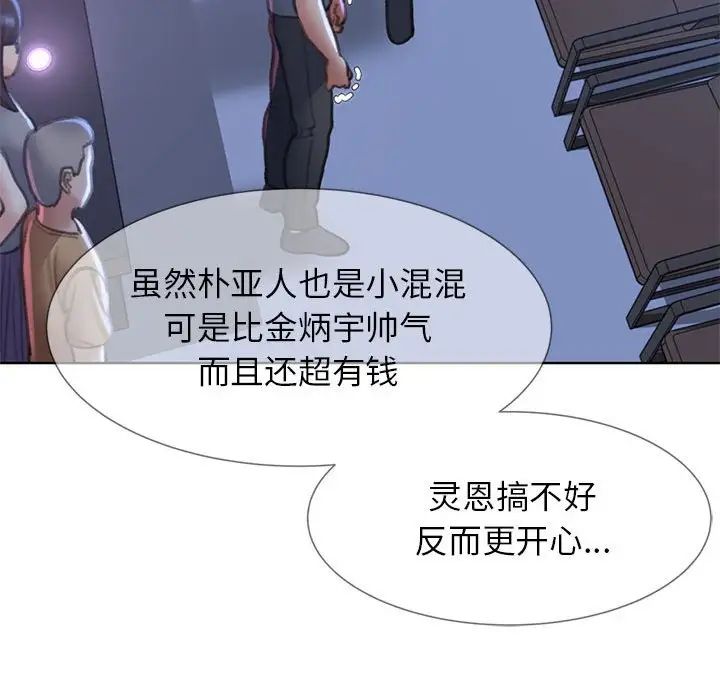 第13话 - 第154.jpg页