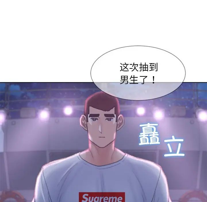 第13话 - 第158.jpg页