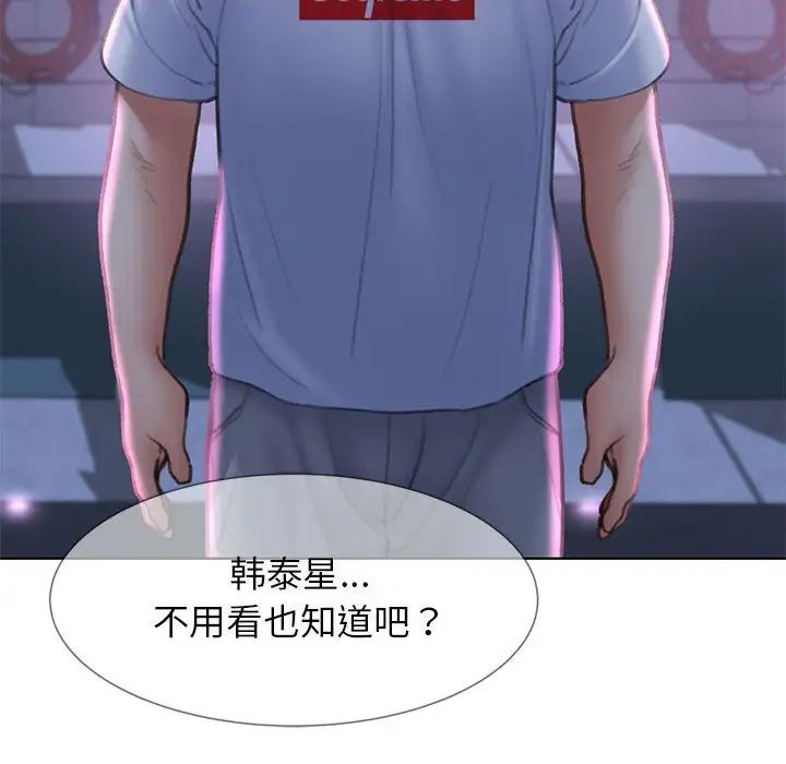 第13话 - 第159.jpg页