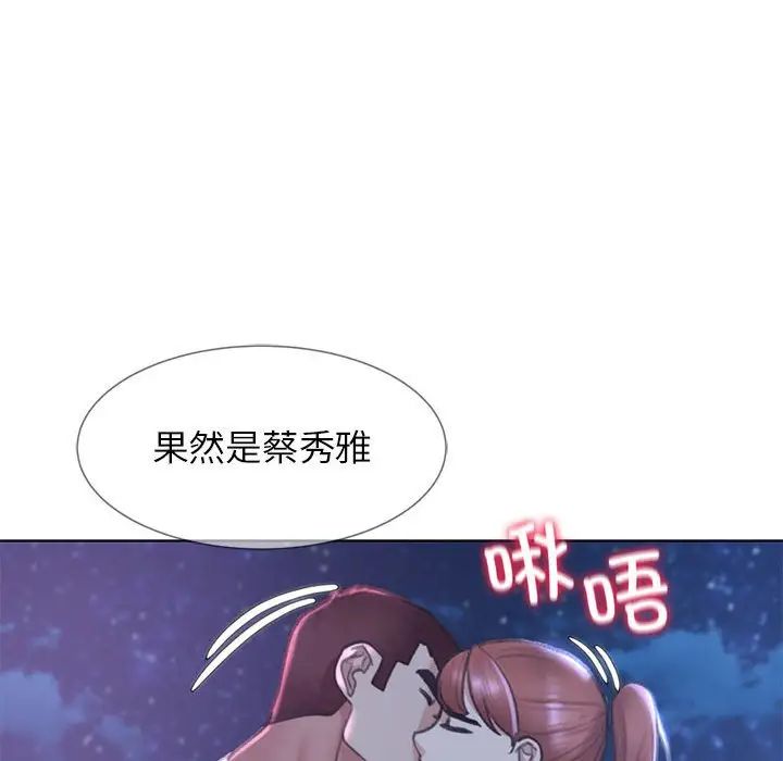 第13话 - 第160.jpg页