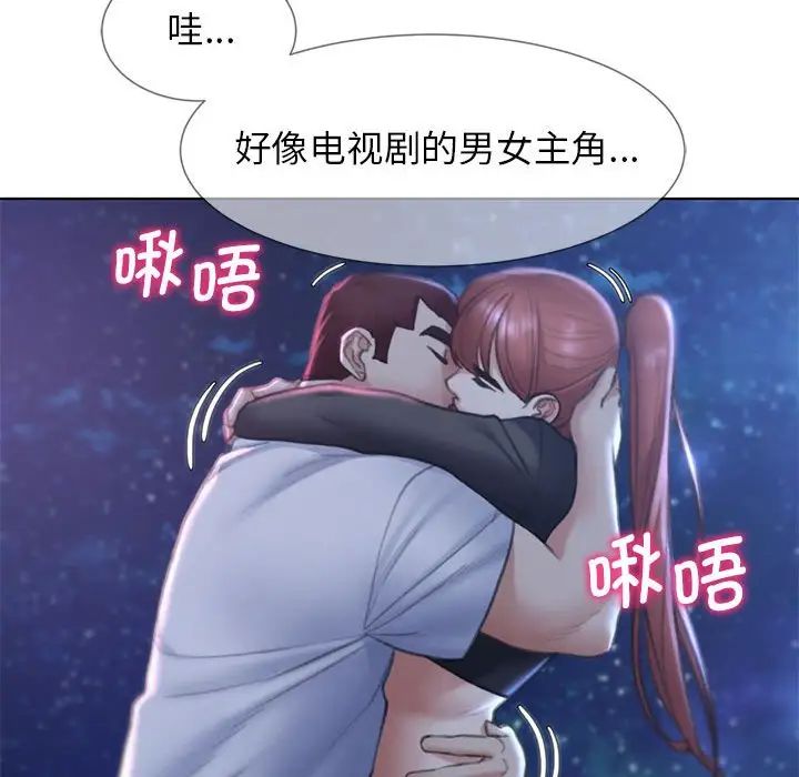 第13话 - 第163.jpg页
