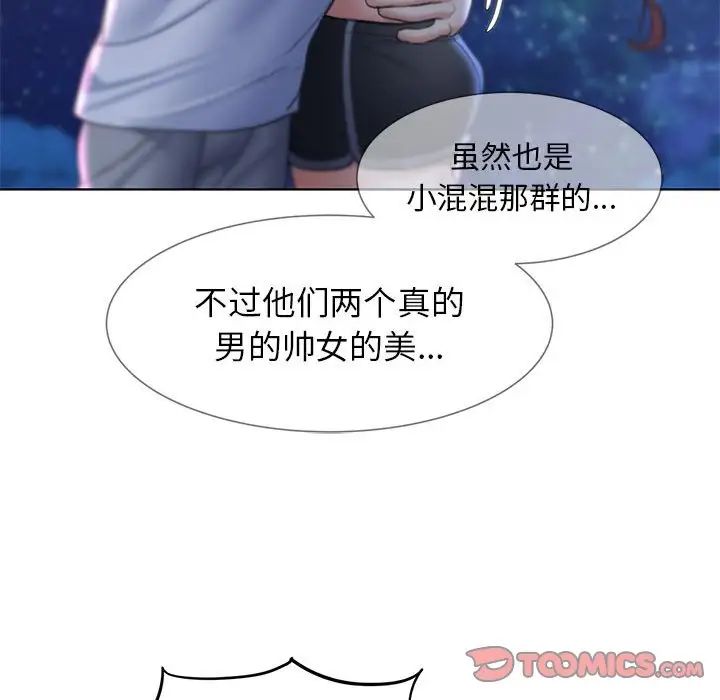 第13话 - 第164.jpg页