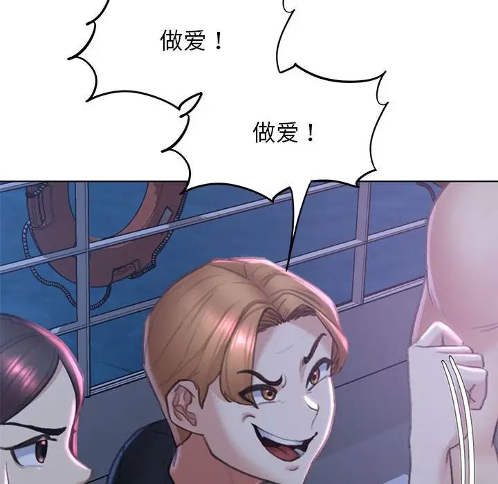 第13话 - 第165.jpg页