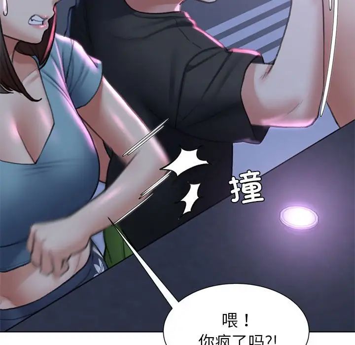 第13话 - 第166.jpg页
