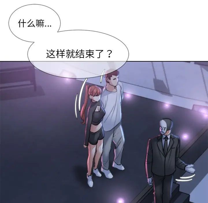 第13话 - 第168.jpg页