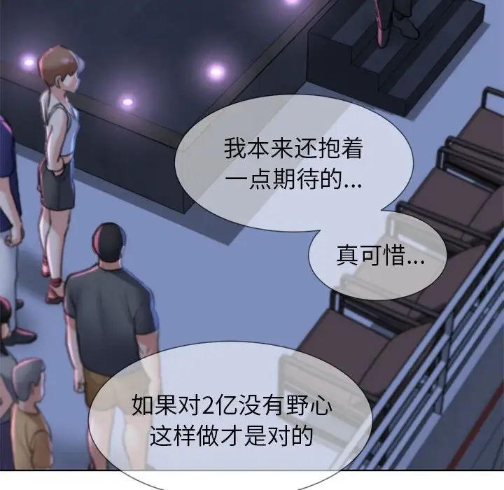 第13话 - 第169.jpg页