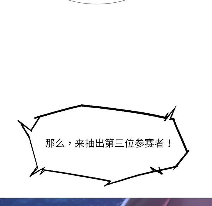 第13话 - 第170.jpg页
