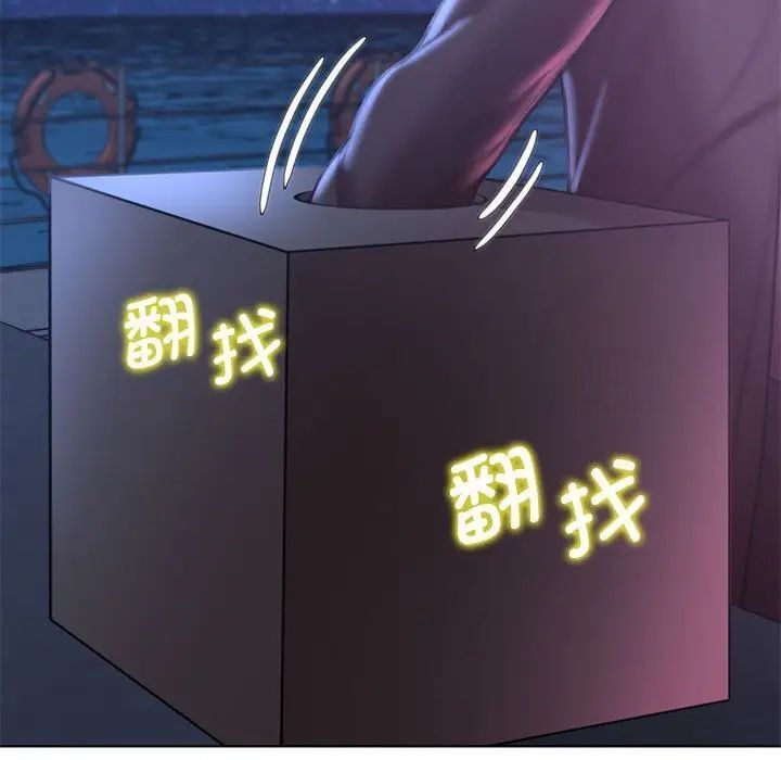第13话 - 第171.jpg页