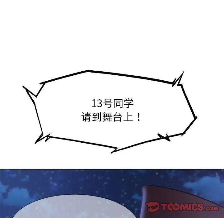 第13话 - 第172.jpg页