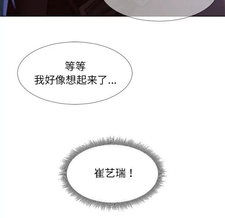 第13话 - 第174.jpg页