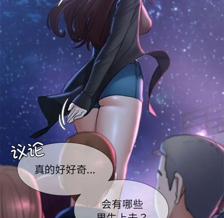 第13话 - 第176.jpg页