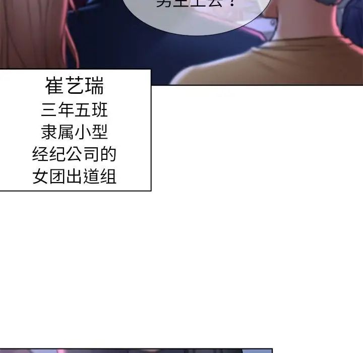 第13话 - 第177.jpg页