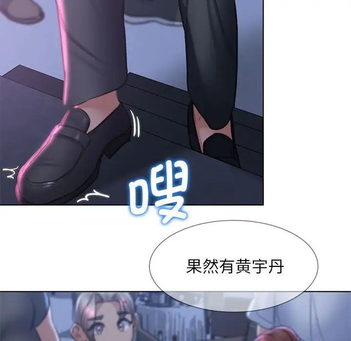 第13话 - 第178.jpg页