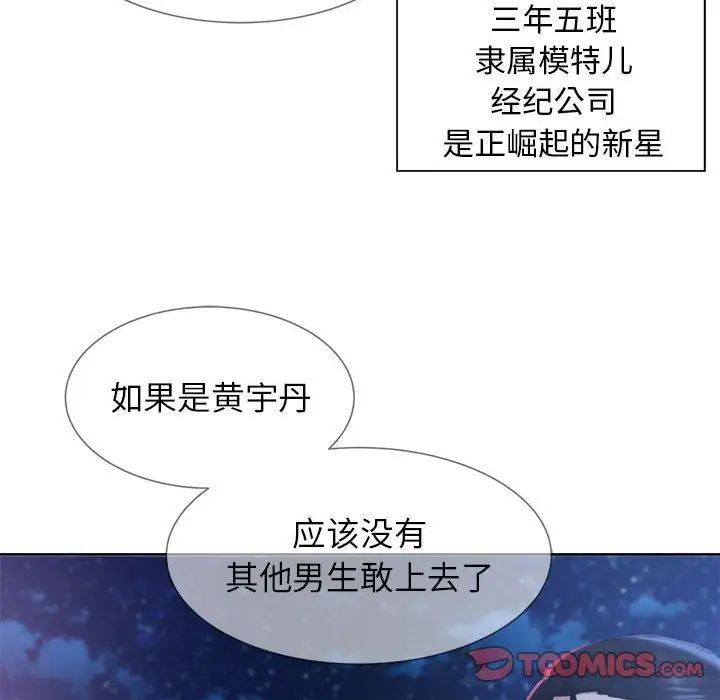第13话 - 第180.jpg页