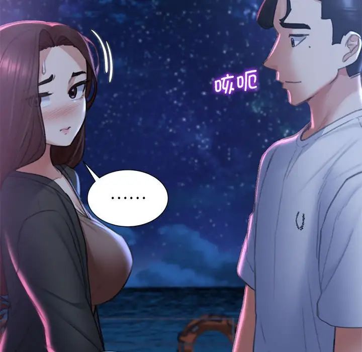 第13话 - 第181.jpg页