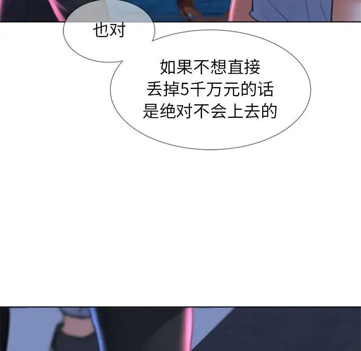 第13话 - 第182.jpg页