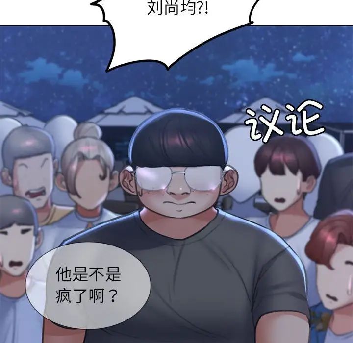 第13话 - 第184.jpg页