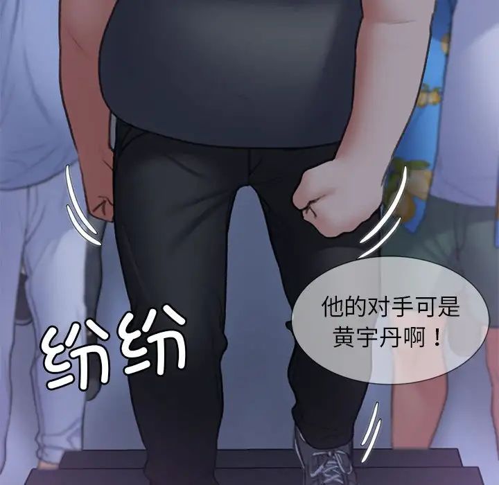 第13话 - 第185.jpg页