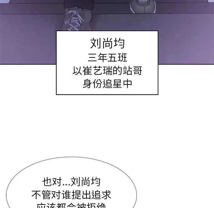 第13话 - 第186.jpg页