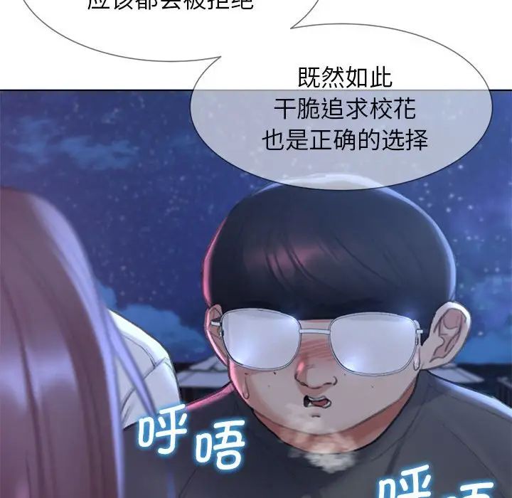 第13话 - 第187.jpg页