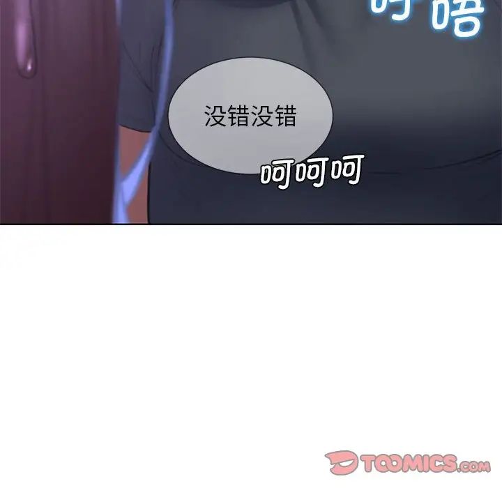 第13话 - 第188.jpg页