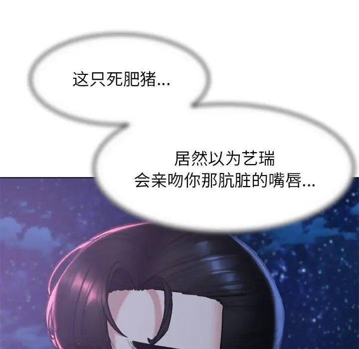 第13话 - 第189.jpg页