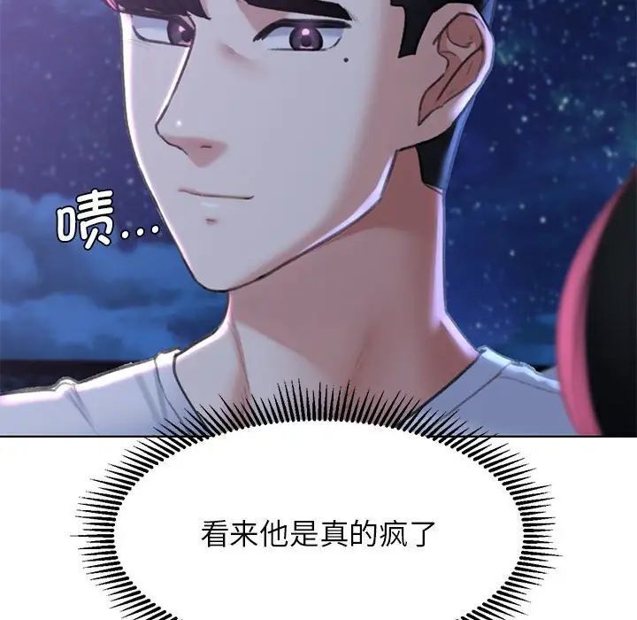 第13话 - 第190.jpg页